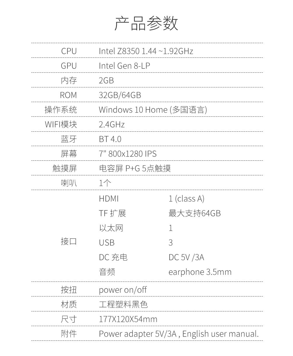 工業平板電腦|工業顯示器|工控主機