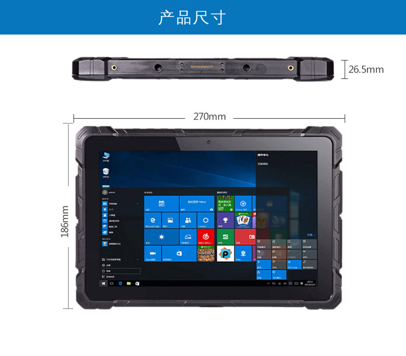 工業平板電腦|工業顯示器|工控主機