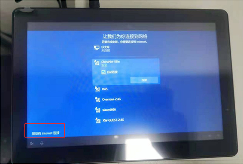 工業平板電腦|工業顯示器|工控主機