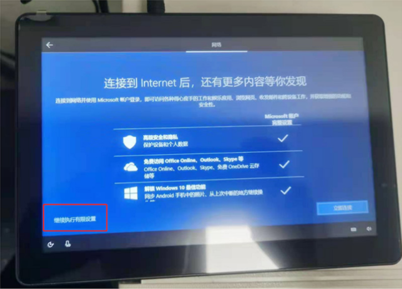 工業平板電腦|工業顯示器|工控主機