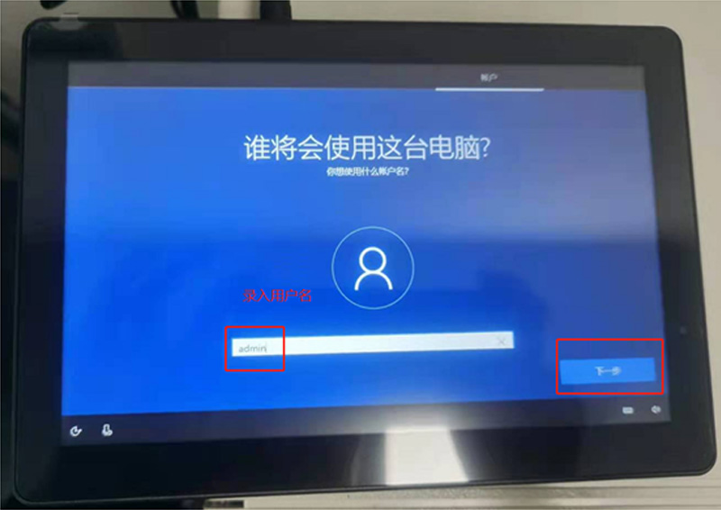 工業平板電腦|工業顯示器|工控主機