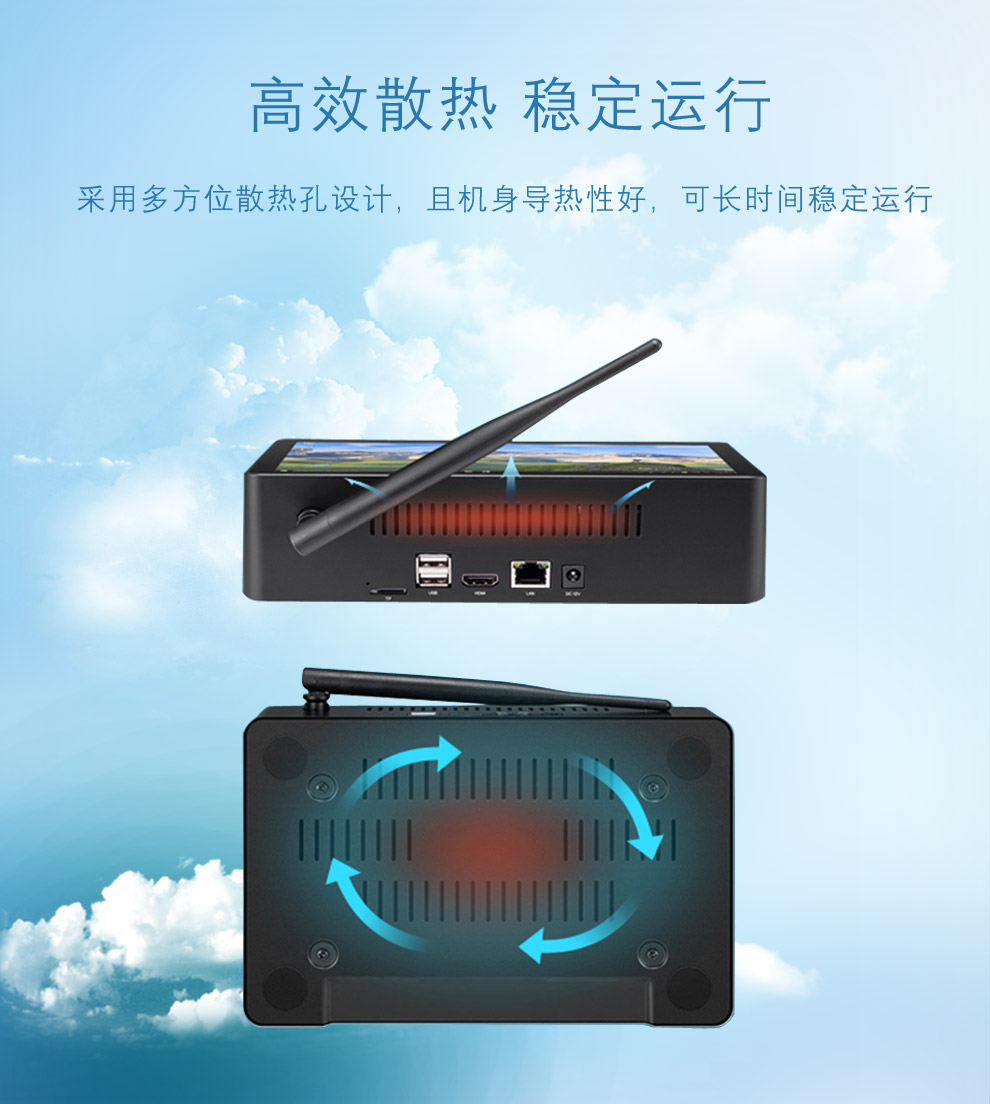 工業平板電腦|工業顯示器|工控主機