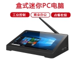 刷新你的認知！2021宏睿圖智能迷你PC電腦 平板一體機